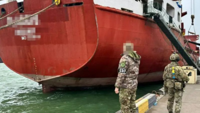 Службата за сигурност на Украйна съобщи за задържането на чуждестранен